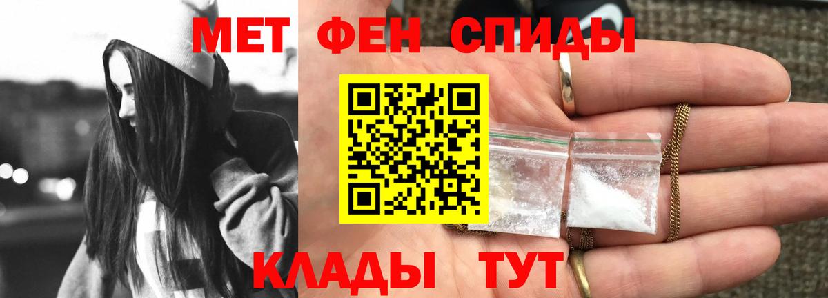 ссылка на мегу tor  Амфетамин  Вход с VPN  Amphetamine 97%  Баксан 