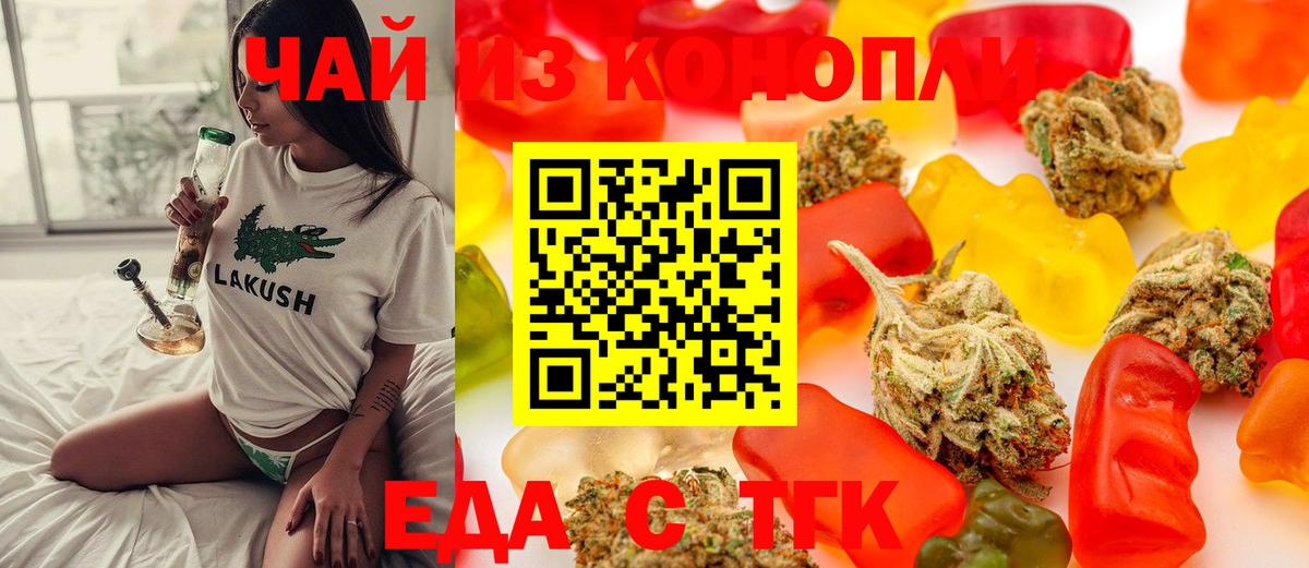 Баксан  Canna-Cookies марихуана  Вход с VPN 