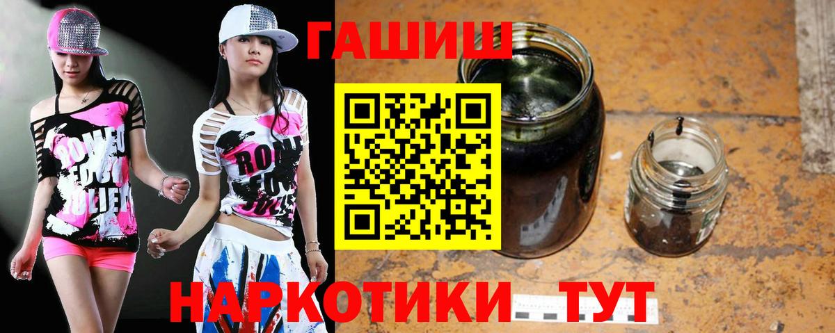 ГАШ Premium Баксан