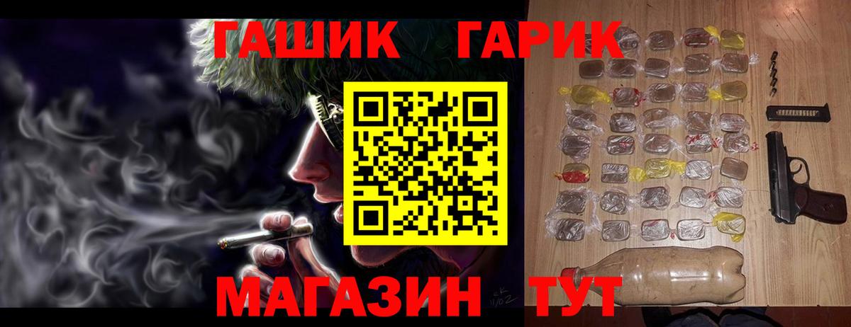 Баксан  ГАШИШ Premium  ГАШ Ice-O-Lator  Вход с VPN 