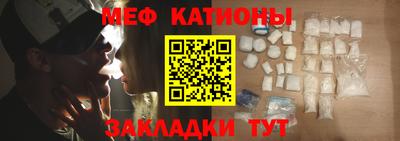 трава Бийск