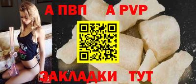 синтетический гашиш Берёзовский