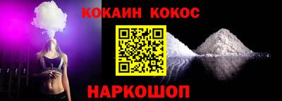 бошки Беслан