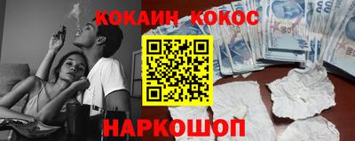 бошки Беслан