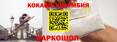 бошки Беслан