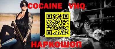 синтетический гашиш Берёзовский