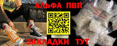 трава Бийск