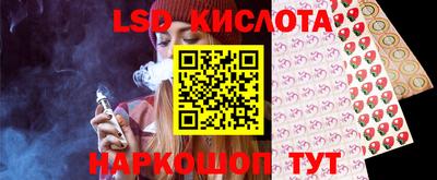 бошки Беслан