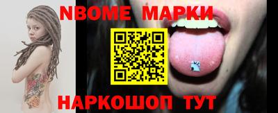 синтетический гашиш Берёзовский
