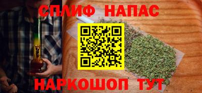 трава Бийск