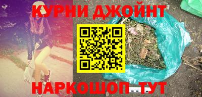 трава Бийск