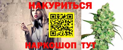трава Бийск