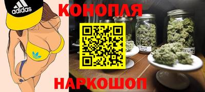 синтетический гашиш Берёзовский