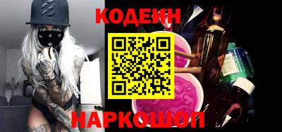 бошки Беслан