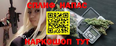 трава Бийск