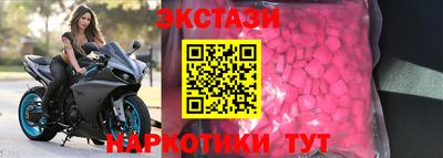 трава Бийск