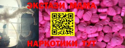 трава Бийск