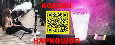 синтетический гашиш Берёзовский