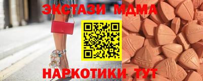 бошки Беслан