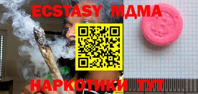 бошки Беслан