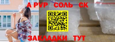 синтетический гашиш Берёзовский