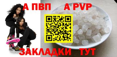 трава Бийск