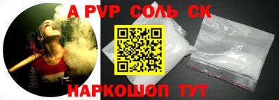 бошки Беслан