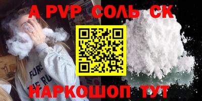 бошки Беслан
