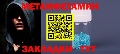 трава Бийск
