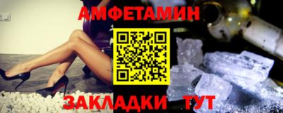бошки Беслан