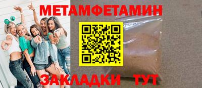 бошки Беслан