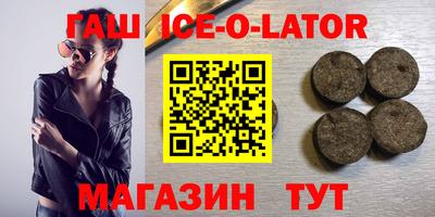 синтетический гашиш Берёзовский
