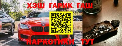 трава Бийск