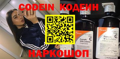 трава Бийск