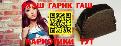 синтетический гашиш Берёзовский