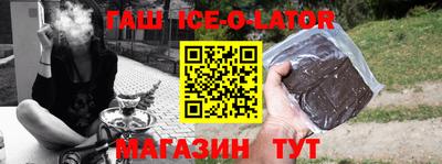 синтетический гашиш Берёзовский