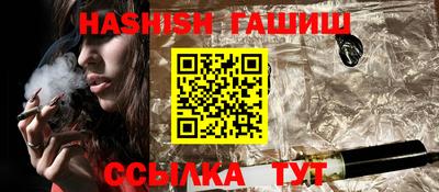 бошки Беслан