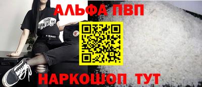 синтетический гашиш Берёзовский