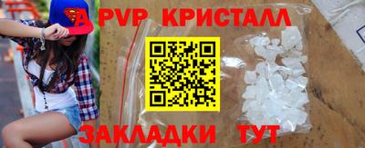 трава Бийск