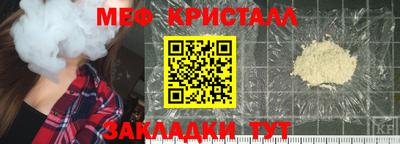 трава Бийск