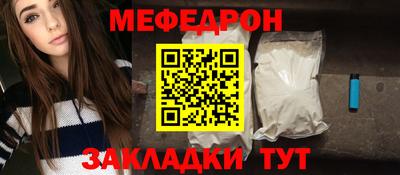 бошки Беслан