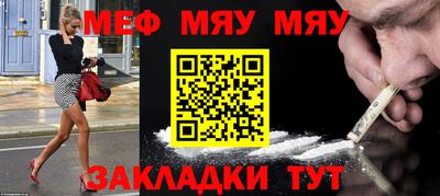 трава Бийск