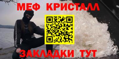бошки Беслан