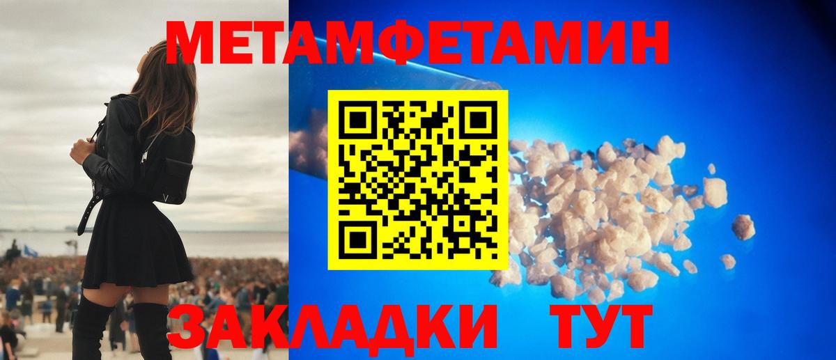 Баксан  Метамфетамин винт  Вход с VPN 
