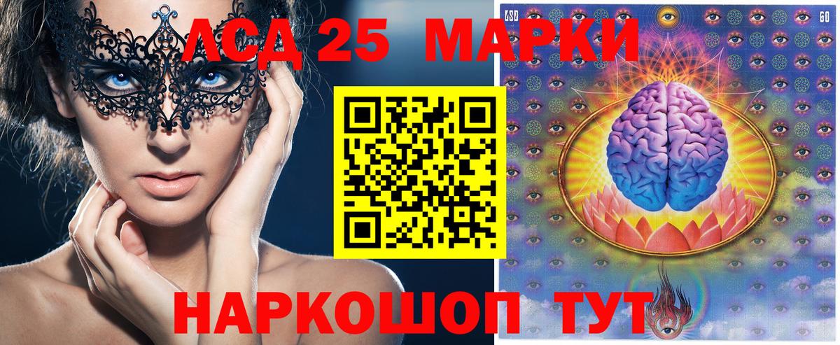 ГАШИШ  Гашиш  Вход с VPN  МЕТАМФЕТАМИН  Альфа ПВП СОЛЬ кристаллы  Меф   MDMA  Баксан  Где купить  Марихуана 