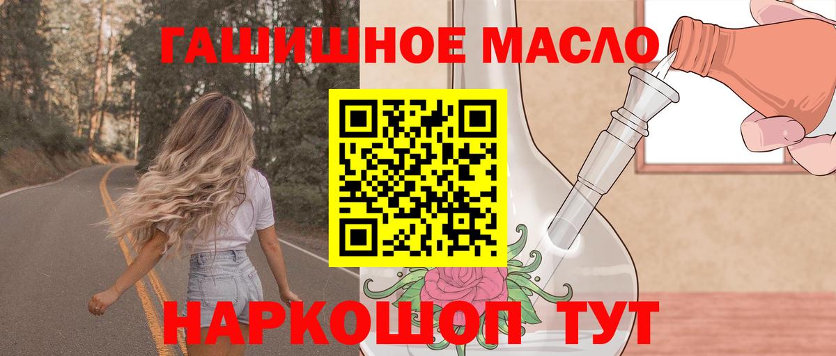 ТГК жижа Баксан