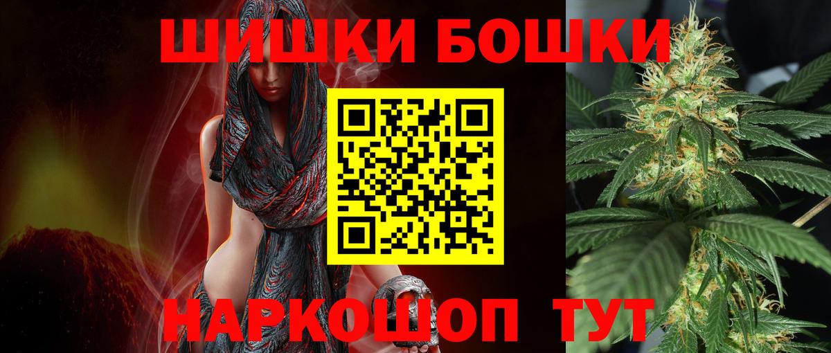 Баксан  МАРИХУАНА THC 21%  Каннабис семена  Канабис VHQ  Канабис сатива  Вход с VPN 