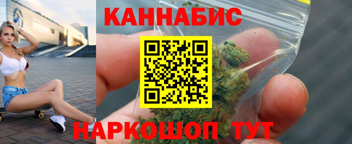 МАРИХУАНА гибрид Баксан